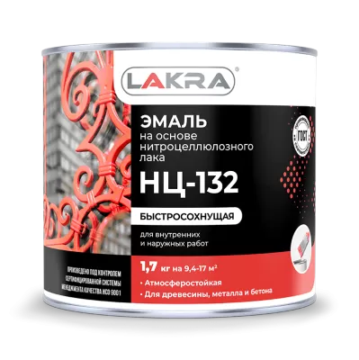 Эмаль НЦ-132 Жёлтый 17кг Лакра