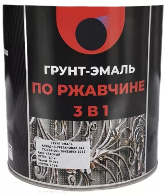 Грунт-эмаль АУ 3в1 белая 0,9 кг