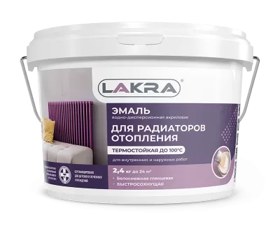 Эмаль акриловая для радиаторов отопления белая глянцевая Лакра 2,4 кг