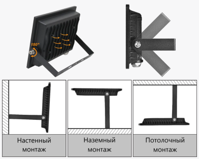 Прожектор светодиодный AVG S6 SDO-6 50W 6500K