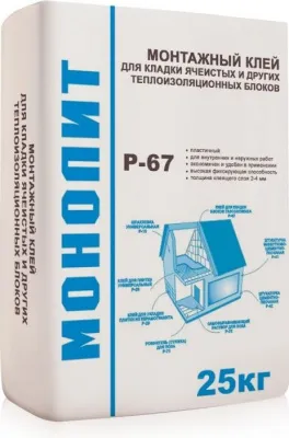 Монтажный клей для кладки ячеистых и других теплоизоляционных блоков Р-67, 25 кг