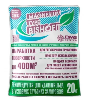 Реагент противогололедный ICEHIT Мagnesium type bishofit 20 кг до -35°C